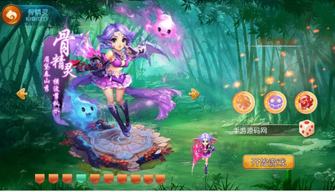 夢幻西游之縹緲西游_經典角色扮演類動作回合手